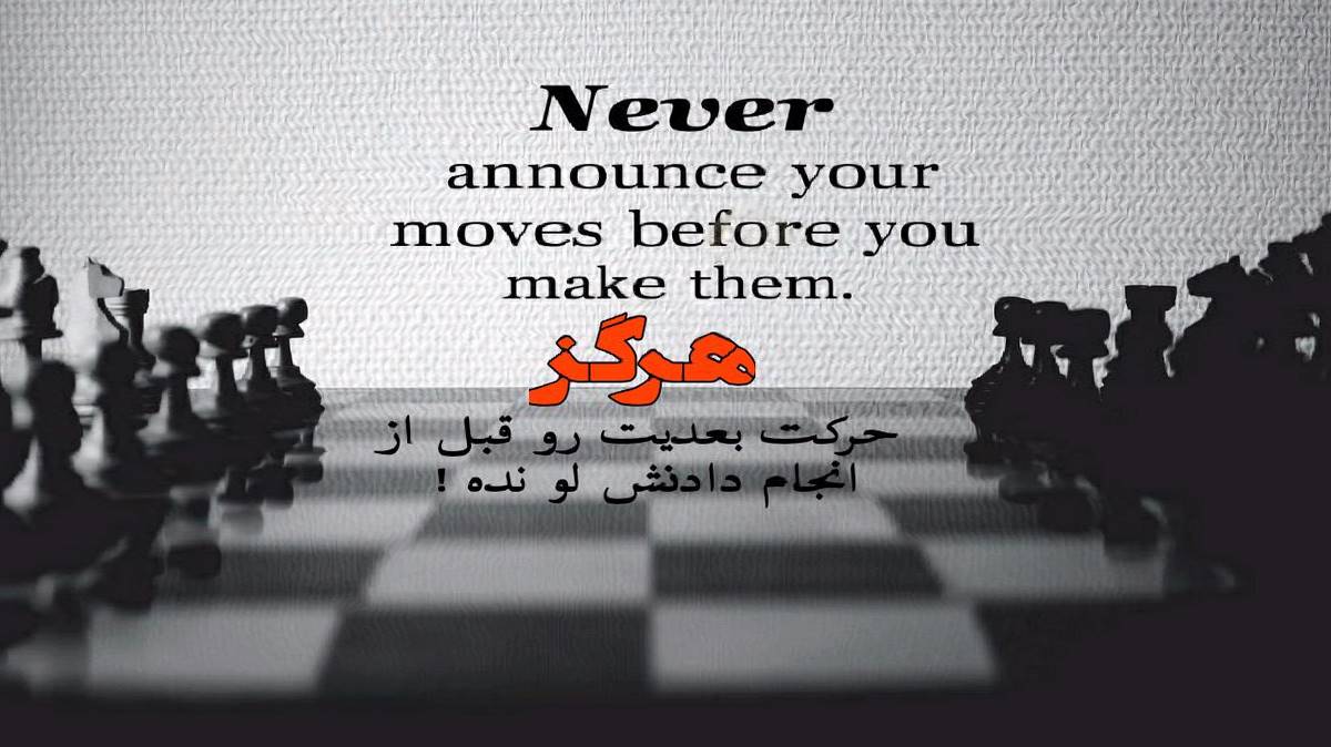 دختر ایرونی بلای من با صدای زن